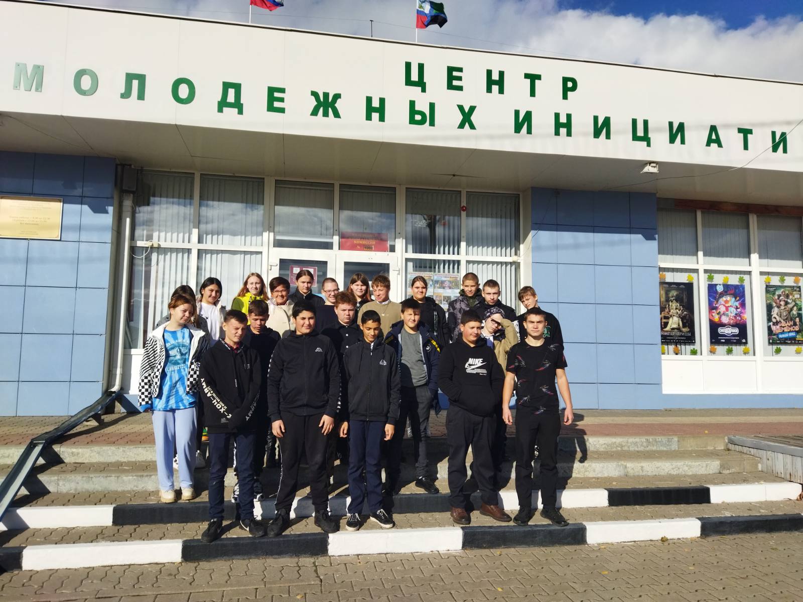 Экскурсия в Центр молодёжных инициатив п. Чернянка.